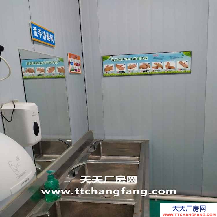 新津調味品食品廠帶證轉讓出租