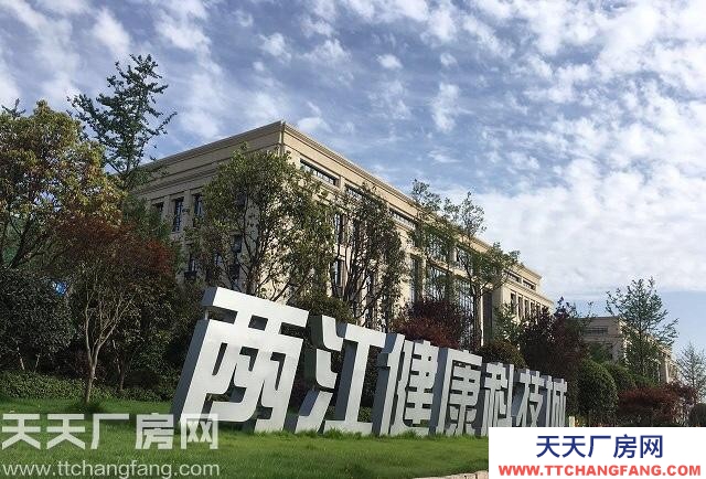 兩江新區 7.8米獨棟廠房出售 悅來會展旁