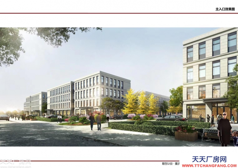 (出售)《園區(qū)廠房可按揭?guī)?0年產(chǎn)權(quán)》