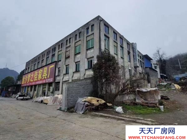 (出售) 大型廠房5000平米含26畝工業土地可改商