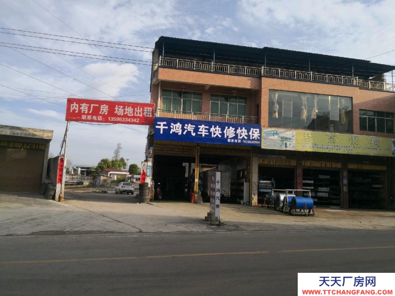 (出租) 交通方便，廠房場地多種經營。