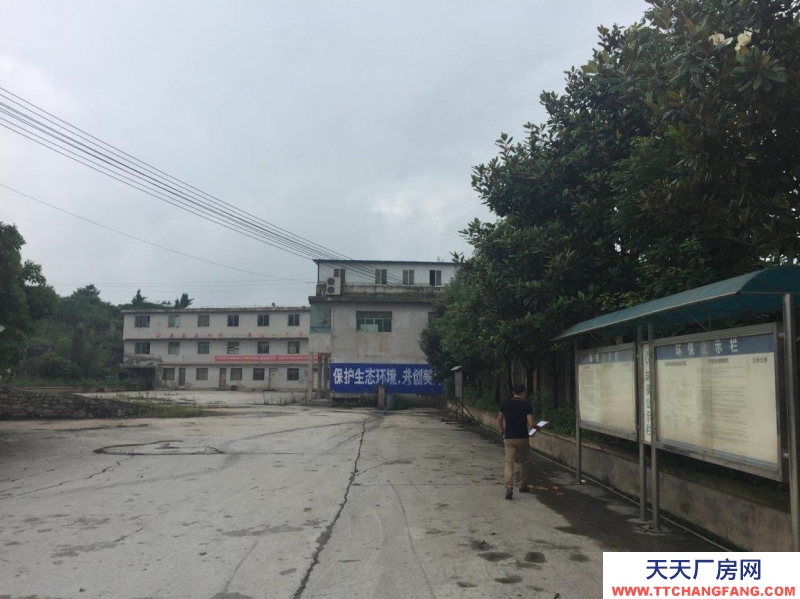 (出售) 修文工業用地42畝，辦公樓一棟，鋼架廠房一棟