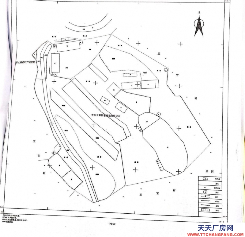(出售) 修文工業用地42畝,辦公樓一棟,鋼架廠房一棟