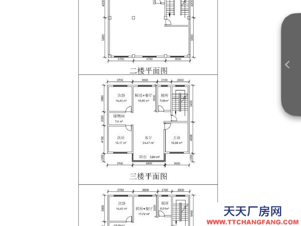 (出售) 白果新村低價出售