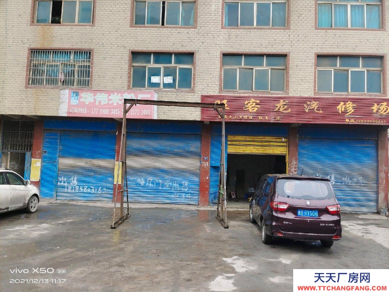 (出售) 鐘山個人房子，有土地使用證，建筑面積450平方米。