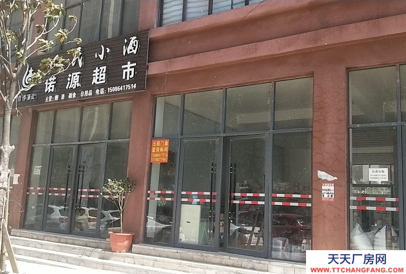 可做倉(cāng)庫(kù)，門(mén)店。簡(jiǎn)單裝修，四個(gè)門(mén)面，要幾個(gè)租幾個(gè)