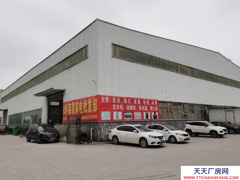 (出租) 該廠房內有航吊,獨門獨院、緊鄰高速南站、進出方便！