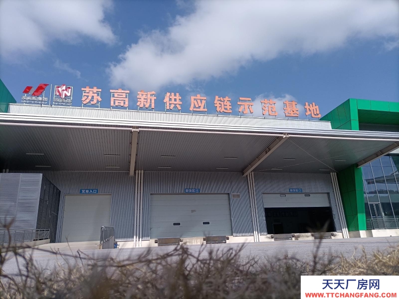 出租萬山鎮(zhèn) 蘇高新供應(yīng)鏈?zhǔn)痉痘貜S房