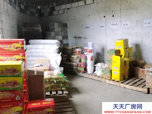 (出售) 交通局便利，自來水，三相動力電直通廠房