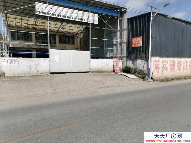 (出租) 房東直租 110平方門面 190平方鋼架廠房出租