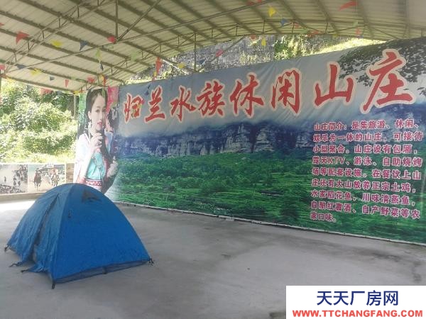 (出售) 農(nóng)村自有土地與左右無(wú)交涉