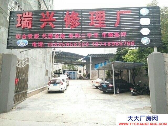 (出租) 出租:門面120平帶場地500平!