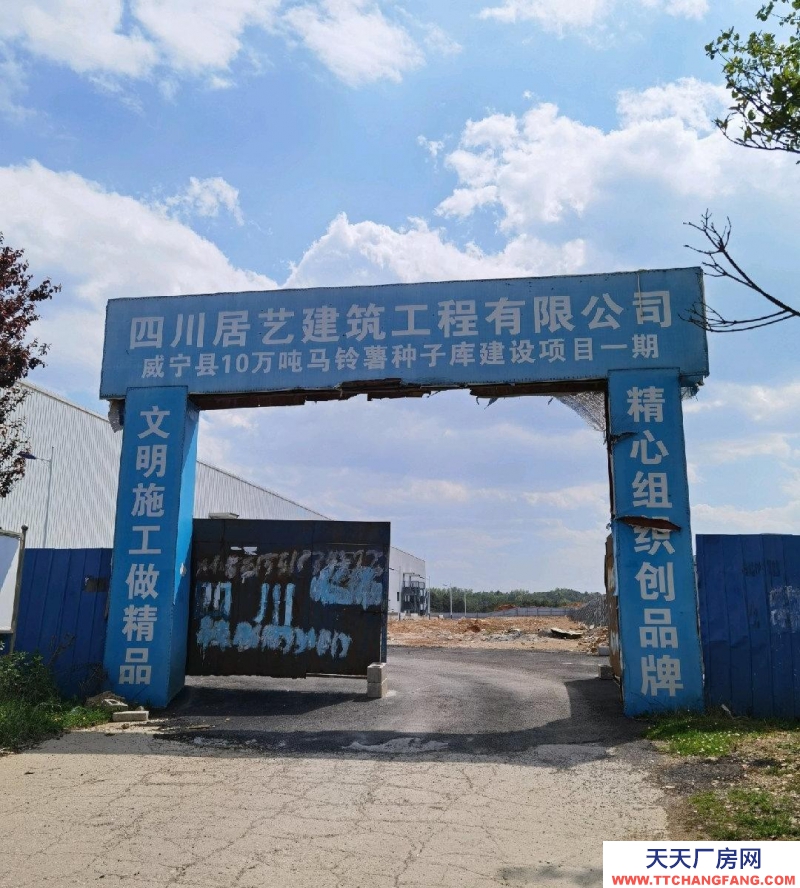 (出租) 國內(nèi)箱裝庫通風(fēng)方式，貯存容量大，含有保溫、制冷功能等。