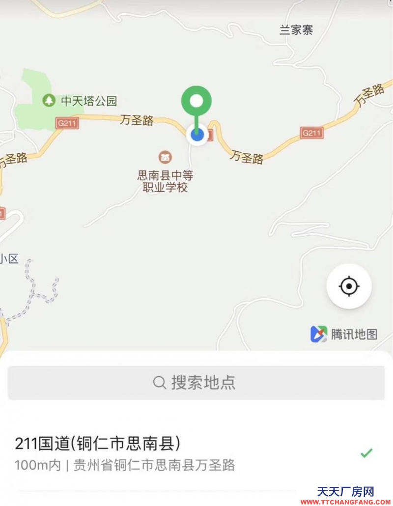 (出租) 有辦公場所．員工住房．動力電源．監(jiān)控設(shè)施齊全．