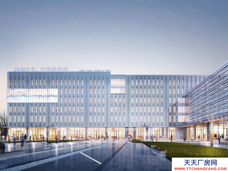 石家莊長(zhǎng)安正定自貿(mào)區(qū),均和產(chǎn)業(yè)園,地鐵口東洋站對(duì)面,廠房,獨(dú)棟,聯(lián)排