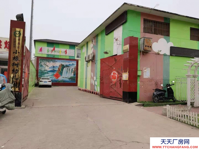 石家莊橋西區(qū)，留營華苑，600二層樓獨院，水電暖齊全