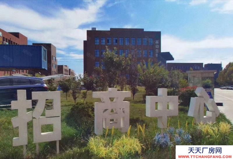 石家莊橋西工業園區廠房,獨棟,多層,定制,園區配套齊全,可環評