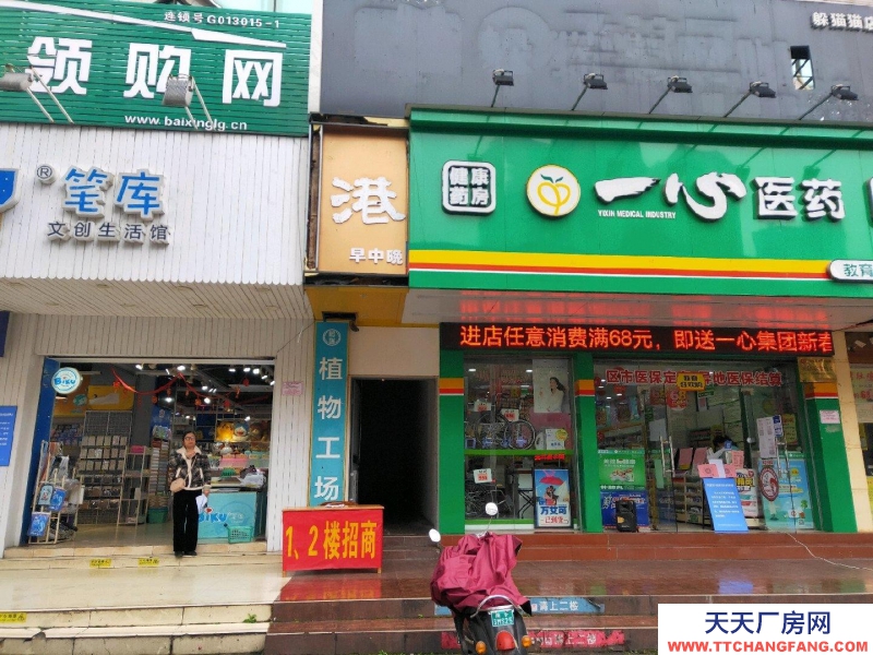 南寧市青秀區，教育路，臨街門面64至138平招商出租