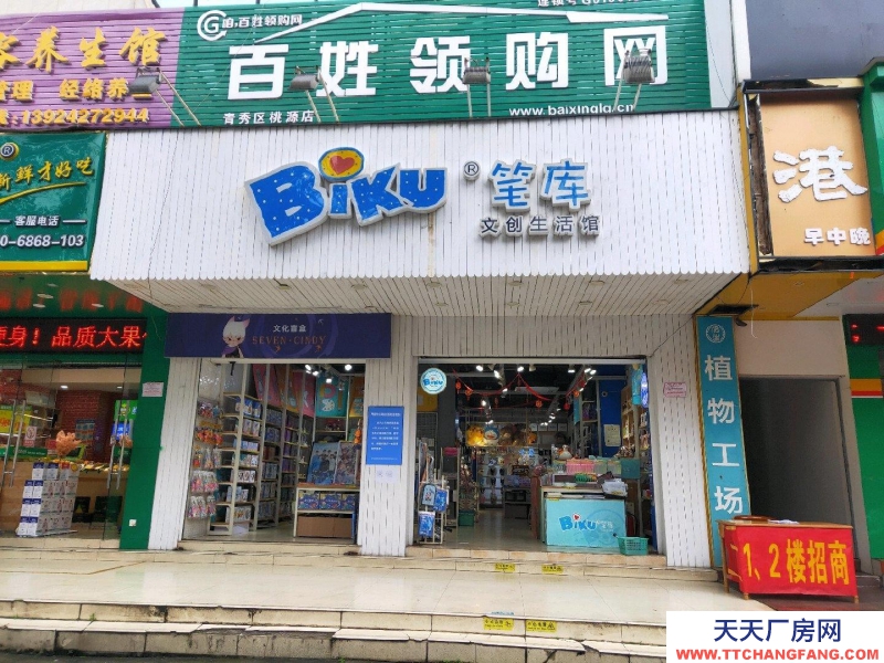 南寧市青秀區，教育路，臨街門面64至138平招商出租