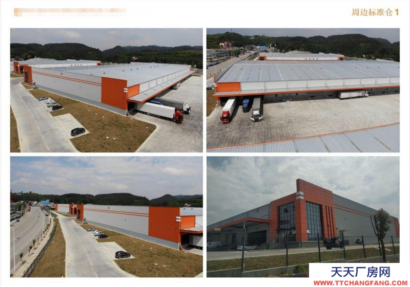 黔南龍里谷腳鎮物流園區倉庫(租金、租期及支付方式:面議)