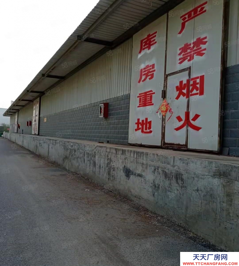 濟(jì)南市中二環(huán)北路西頭標(biāo)準(zhǔn)平臺(tái)倉(cāng)庫(kù)1400平米，手續(xù)齊全