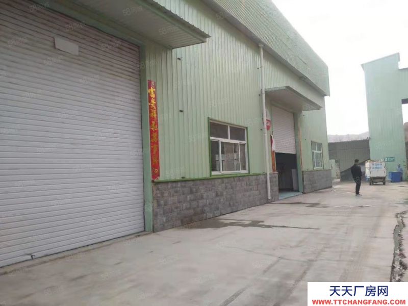 石家莊 井陘 洗滌園區 廠房 招商