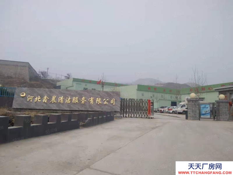 石家莊 井陘 洗滌園區(qū) 廠房 招商