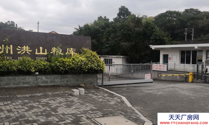 (出租) 福州市鼓樓區(qū)榕稷糧食購銷有限公司洪山分公司（米倉）