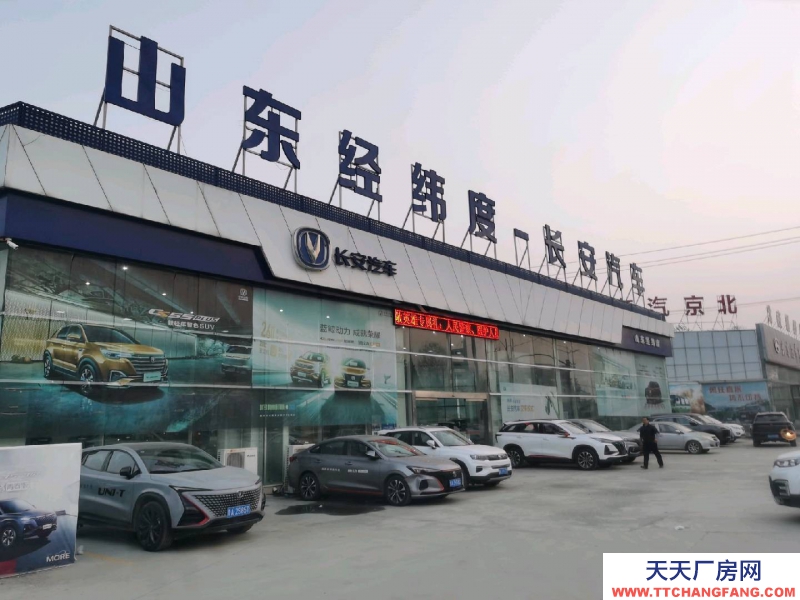 濟南槐蔭經十西路，濟西二手車市場邊上