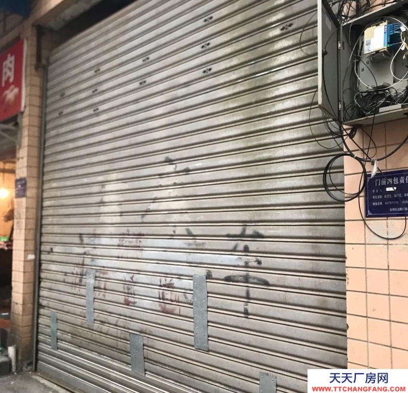 重慶合川城中心地段，紅崗山路以前的塔耳門廣場附近