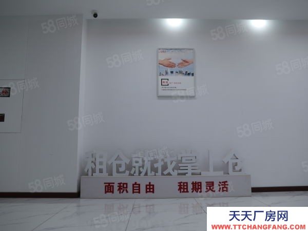 南京市江寧區秣陵地鐵口倉庫，丙二月臺倉，一客一倉，距南站僅12公里