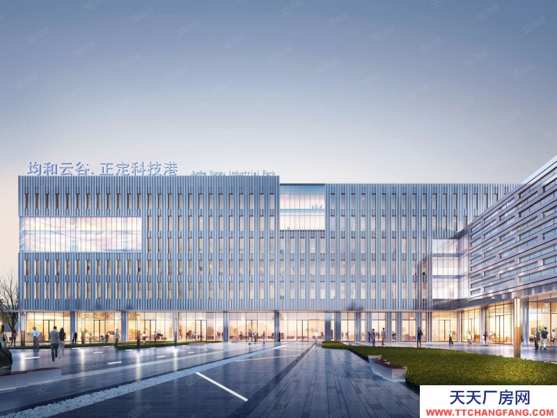 石家莊 正定自貿區,均和產業園,地鐵口東洋站對面,廠房,獨棟,聯排