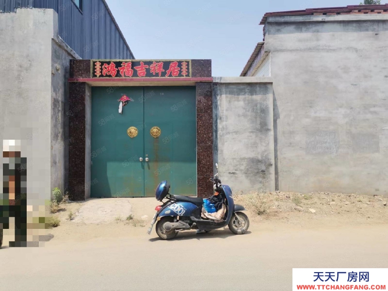 石家莊 正定縣 南牛 獨院 出租