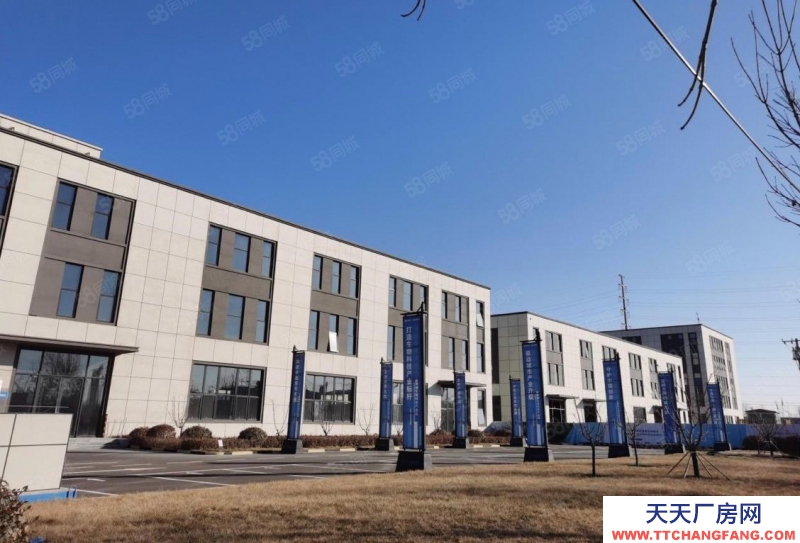 石家莊 正定 三層獨立廠房 首層7.9米 正定自貿區 低首付可環評