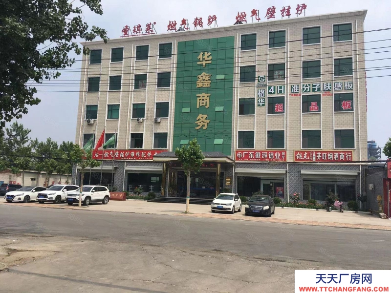 石家莊 正定縣曙光路沿街精裝辦公樓出租