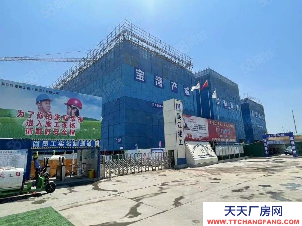 南京市浦口區 年底交付 小面積廠房出售，浦烏路邊 距離三橋3公里