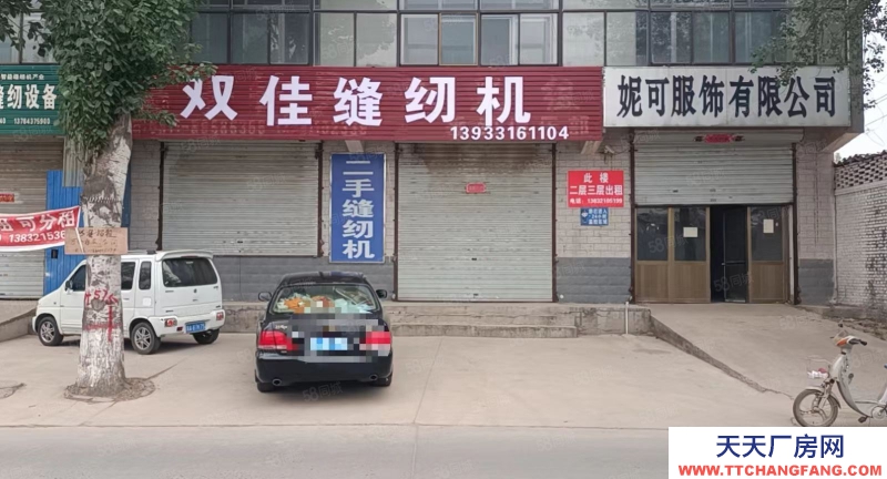 石家莊 欒城區 紹家莊村東 廠房庫房出租