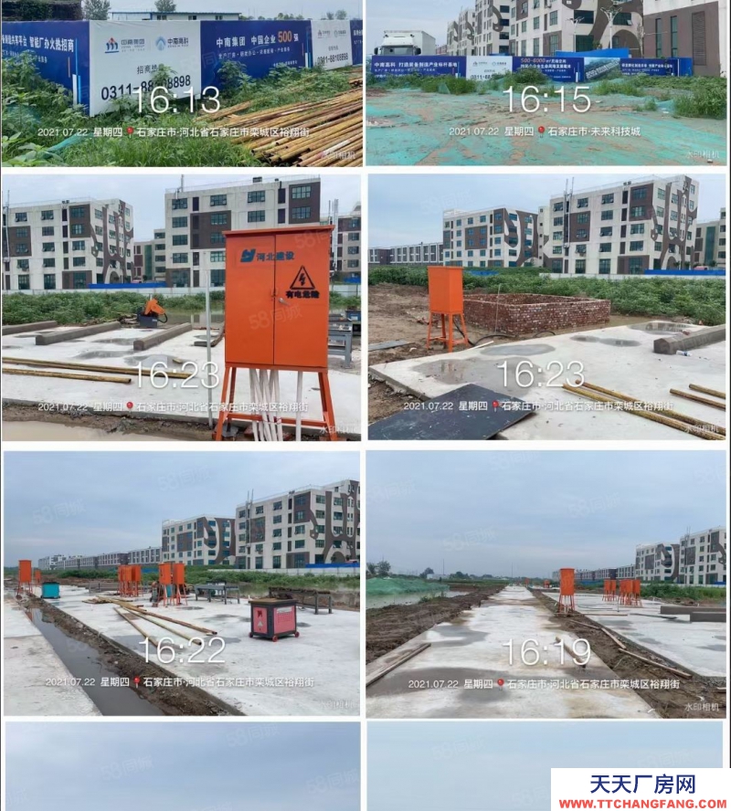 石家莊 欒城 買一層贈一層贈露臺進來看看