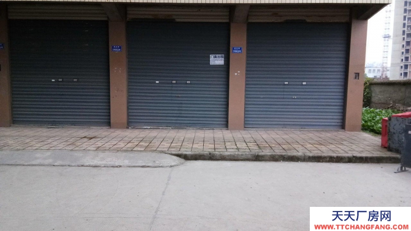 重慶榮昌3個門面可做庫房加工房