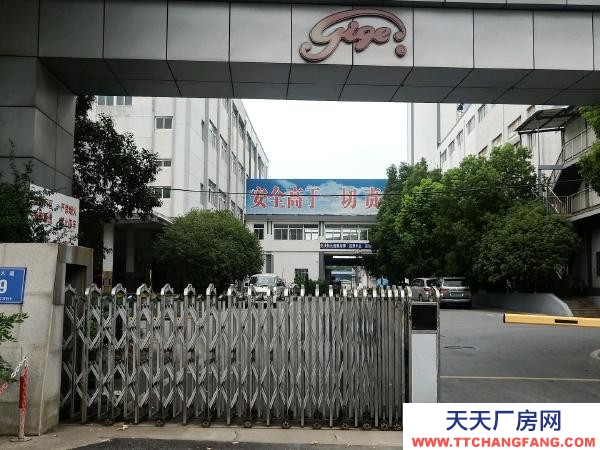 南京市棲霞區堯化門個人房源,1900平方米倉庫出租,可分租。