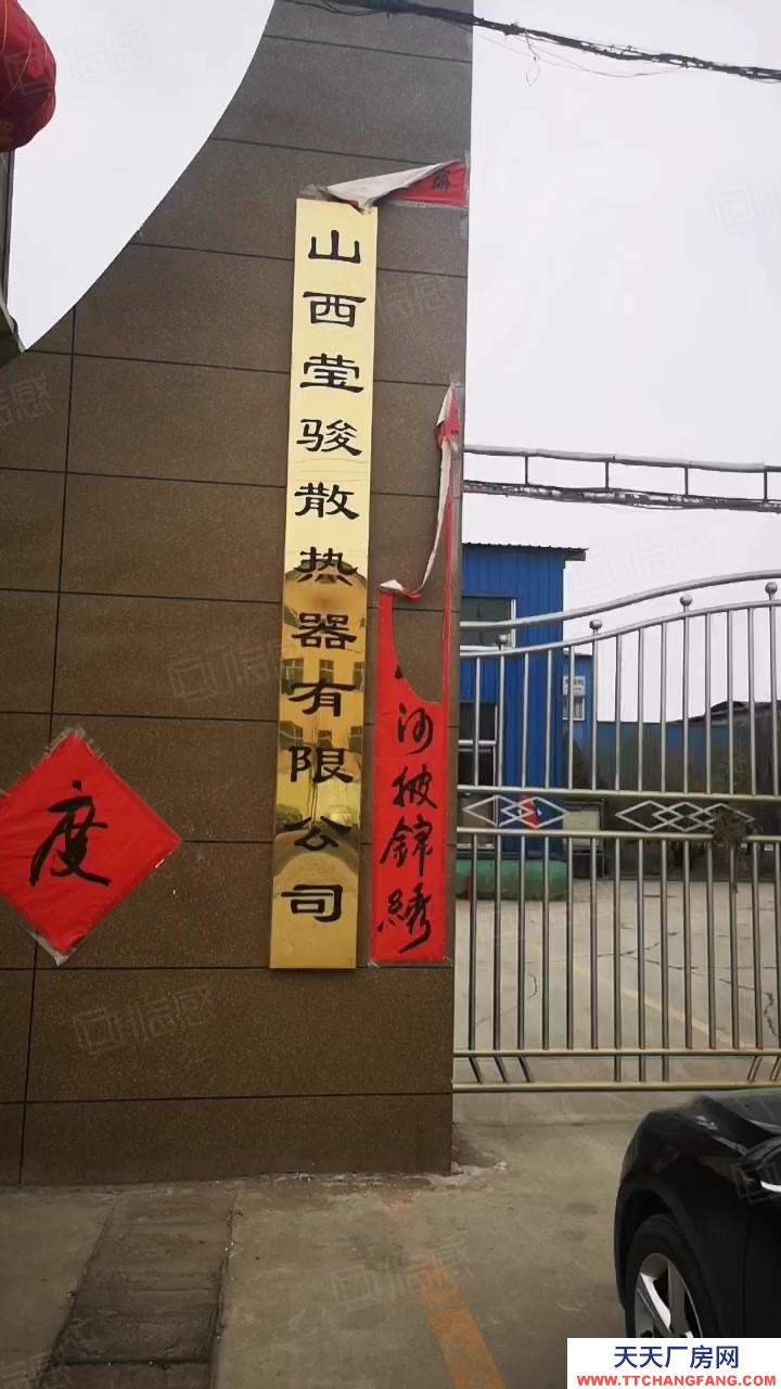 (出租) 工業園區內80畝廠區，3萬平車間，可分租整租或改建。