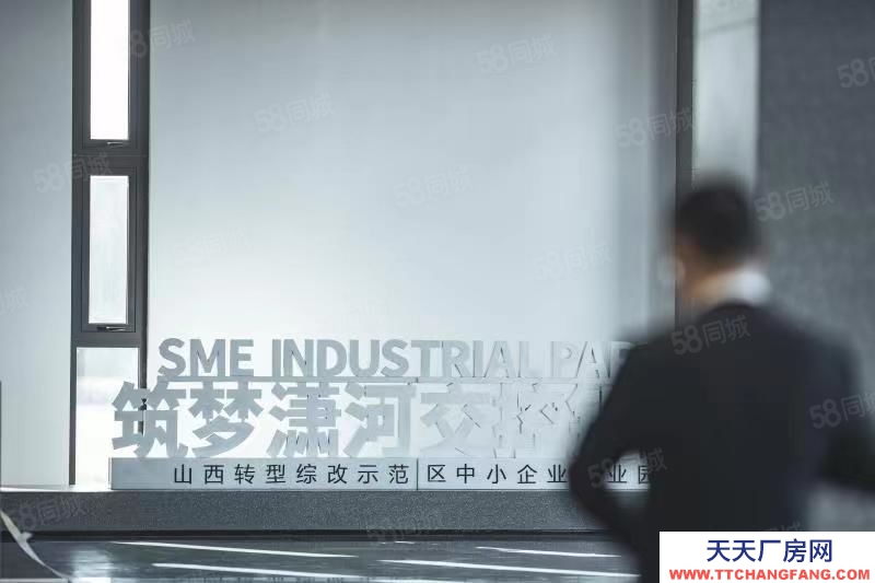 (出售) 三層新式廠房加辦公一體化