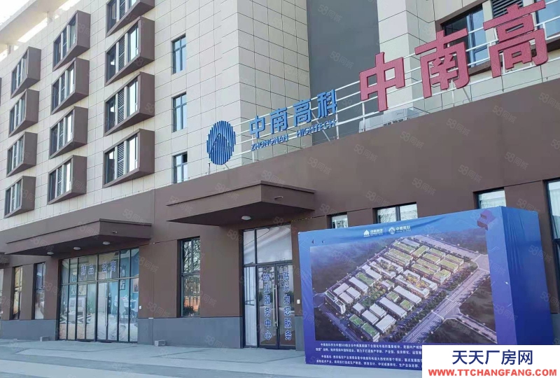 (出售) 綜改區廠房出售 花園式辦公環境 五十年產權 價格可談