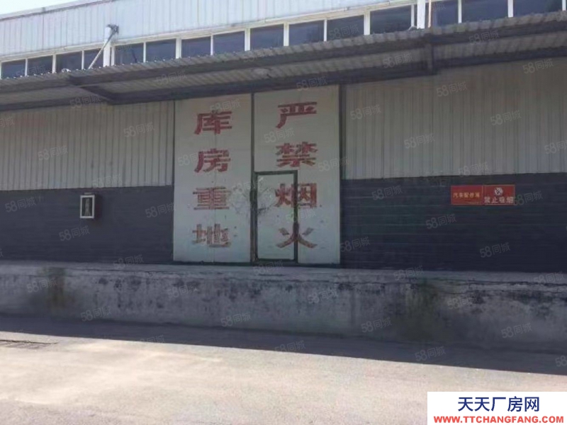 濟(jì)南天橋二環(huán)北路西頭標(biāo)準(zhǔn)平臺(tái)倉庫1400平米，手續(xù)齊全