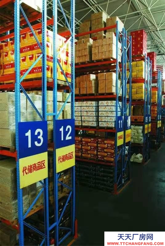 (出租) 國營企業,地理位置優越。