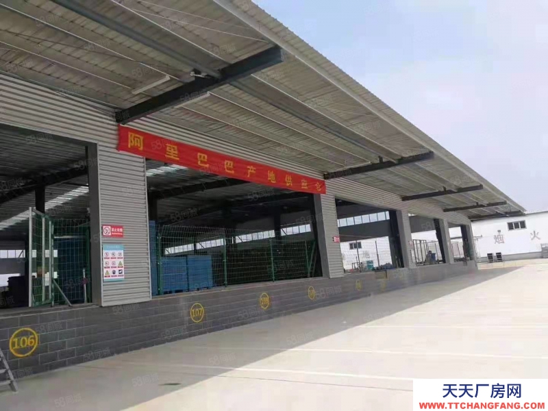 石家莊 欒城 美達云倉庫房出租 整租,分租線下托管租金面議)