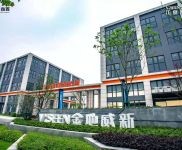 (出售)武漢青山 現房產業創新基地