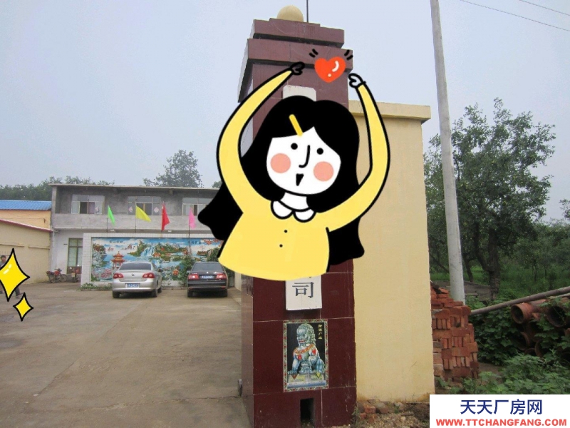 石家莊 贊皇 做什么也可以價格面議優(yōu)惠多多