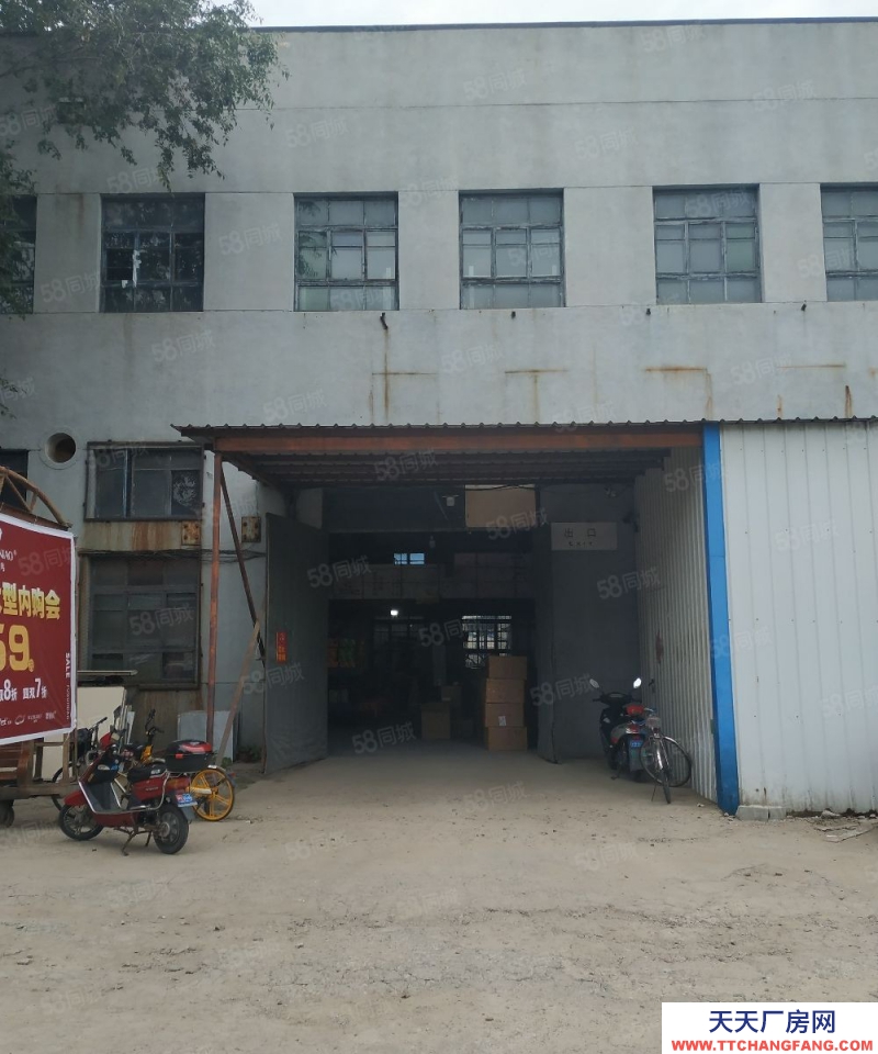 (出租) 沈河區萬蓮路附近。廠房3000平~~一共三層。可分租!