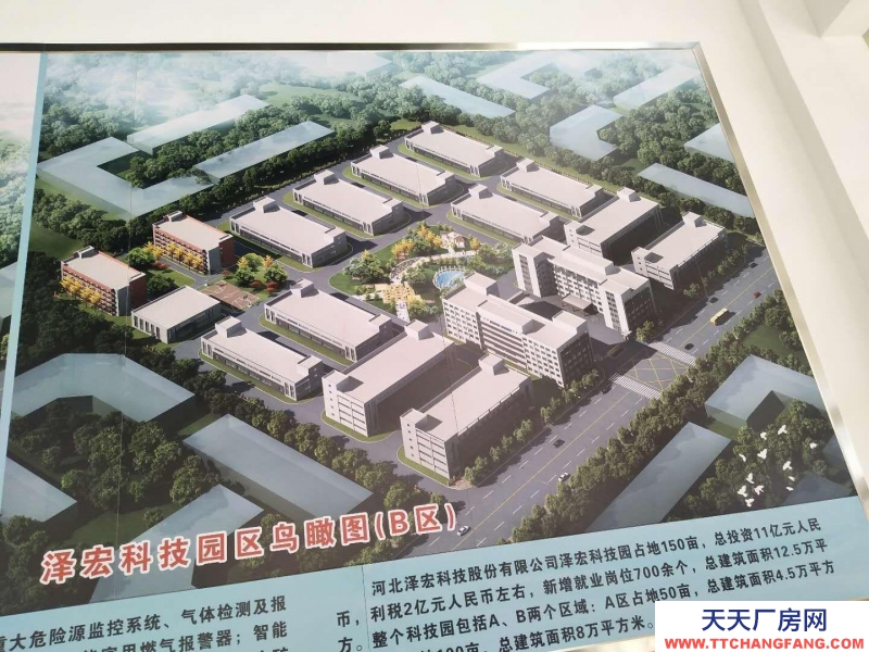 石家莊 平山 一百畝土地及四萬二千平廠房出售，也適合做學校